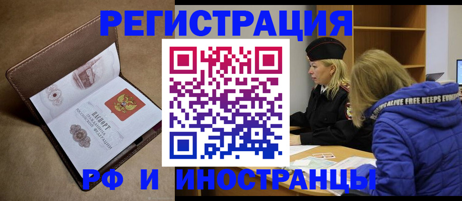 временная регистрация гарантия в Кизляре